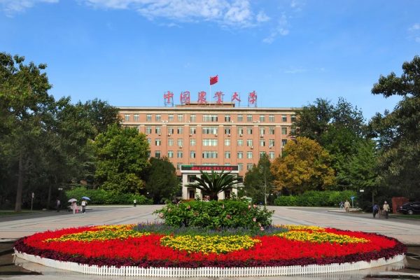 中国农业大学是211还是985