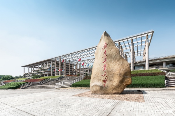 广东工业大学是985还是211
