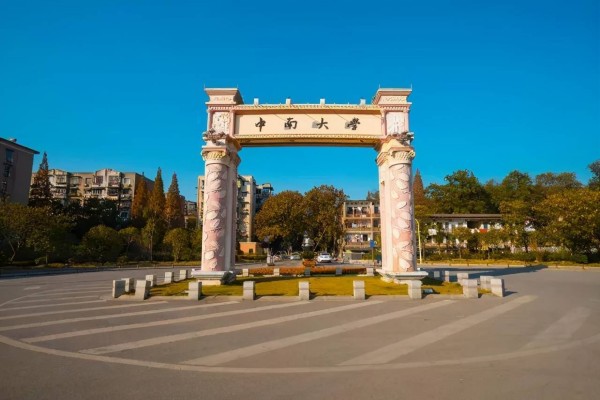 软科2025年湖南省大学排名