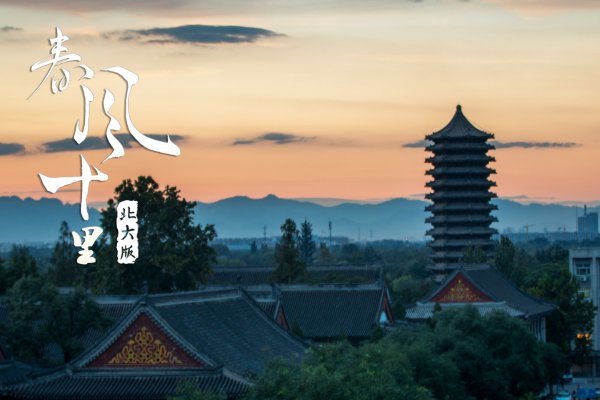 武书连大学排行2025