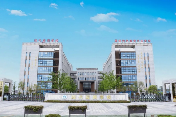 长沙中考200分别气馁！这些学校为你 “续航”