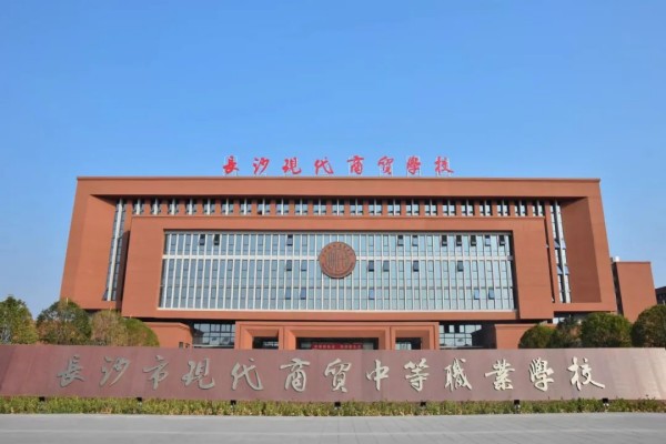 长沙中考500分以下，择校指南请查收！