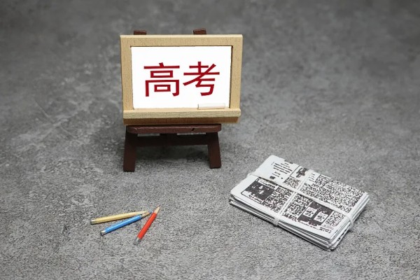 2025年报考军队院校考生体检注意事项