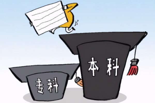 湖南省2024年专升本高等数学考试要求