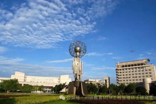西南石油大学是985还是211