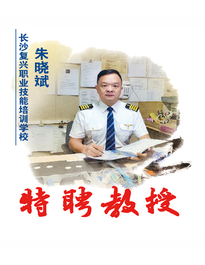 朱晓斌