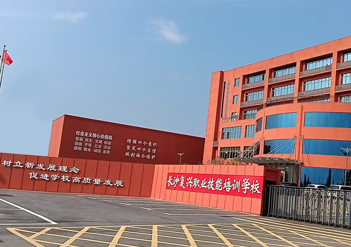 学校大门